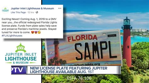 FL specialty license plate features Jupiter Inlet Lighthouse