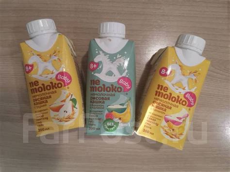 Продам каши Немолоко (nemoloko) - Детское питание, кормление во ...