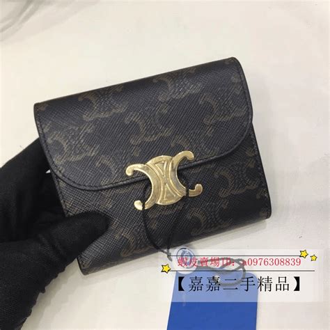 嘉嘉二手精品CELINE 賽琳 TRIOMPHE 系列 凱旋門 復古經典老花 卡包 三折錢包 短夾 棕褐色 蝦皮購物