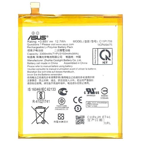 ASUS BATTERIA LITIO INTEGRATA ORIGINALE C11P1708 BULK PER ZENFONE 5