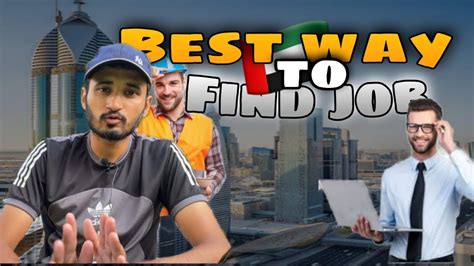 Dubai Me Job Kasy Hasil Kr Skty Hn Easy Ways To Find Job Youtube