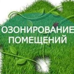 Озон-Великий-Новгород Вн | ВКонтакте