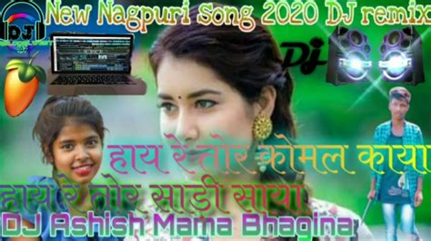 New Nagpuri Dj Song Hai Re Tor Komal Kaya Hai Re Tor Sari Saya