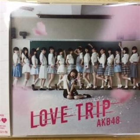 Akb48「love Tripしあわせを分けなさい 劇場盤 」の通販 By ぐっち3s Shop｜ラクマ