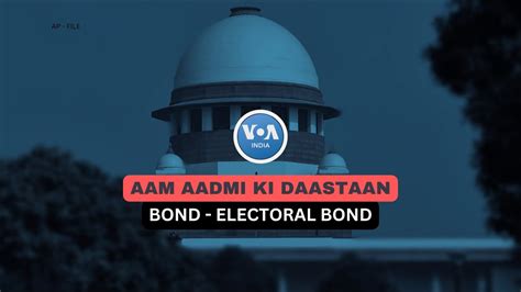 AAM AADMI KI DAASTAAN KITNA SAMAJHTE HAIN LECTORAL BONDS KO INDIA