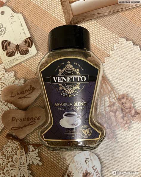Растворимый кофе Venetto ARABICA BLEND - «Купила по акции в Пятёрочке и ...