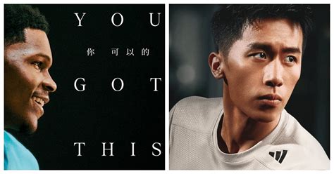 Adidas年度品牌故事「you Got This」回歸初心 享受運動純粹 上場吧！你可以的 Juksy 街星