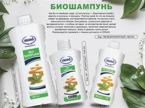 Эрсаг в Ижевске | Официальный каталог ERSAG