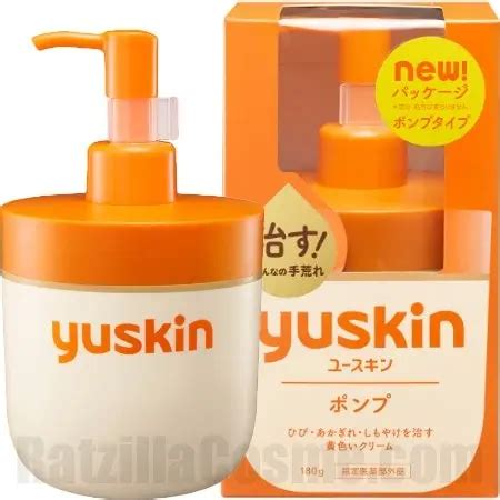 Yuskin Cream | RatzillaCosme