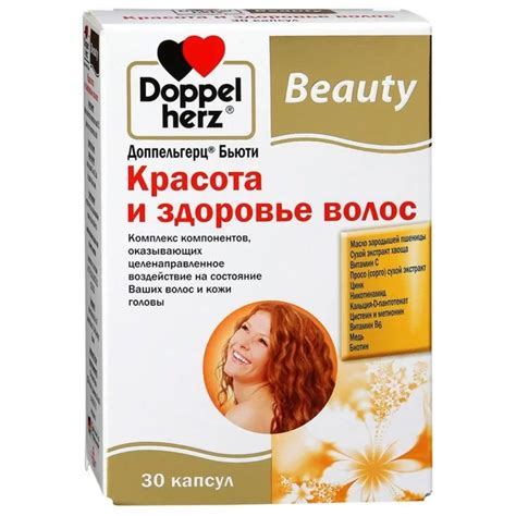 12 лучших витаминов от выпадения волос - Рейтинг 2024