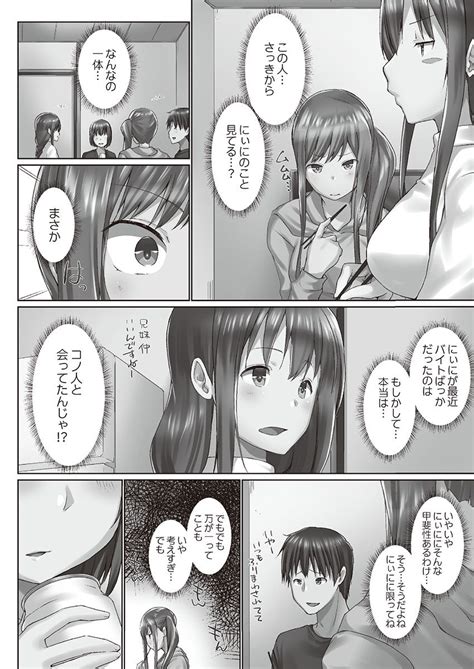 Overflow Page 116 Nhentai Hentai Doujinshi And Manga