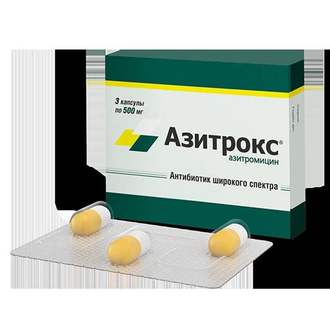 Азитрокс капсулы - макролидный антибиотик широкого спектра действия для ...