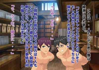 Joshikousei Kinkeri Island Nhentai Hentai Doujinshi And Manga