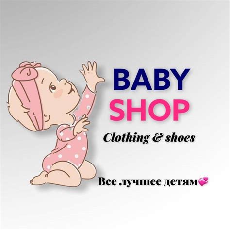Детская одежда из Турции added... - Детская одежда из Турции