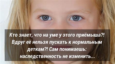 Когда родные хуже чужих... - YouTube