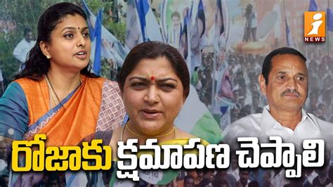 Kushboo Strong Counter To TDP Bandaru Satyanarayana Murthy బడర ప