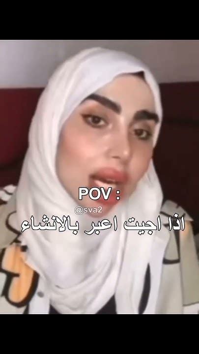 اذا اجيت اعبر بالانشاء😂😭👍🏻،كرومه عراقية تصميم شاشة سوداء شعر عراقي بدون