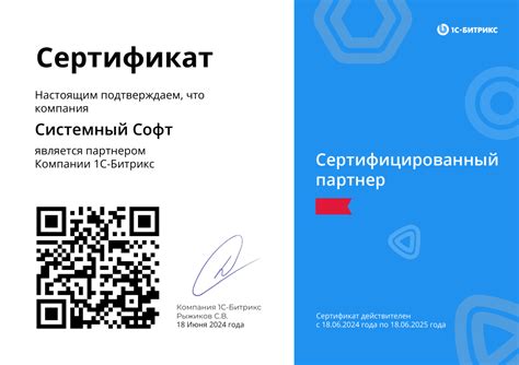 1С-Битрикс: Управление сайтом - лицензия, русская версия, цена - на ...
