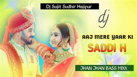 Aaj Mere Yaar Ki Shadi Hai Dj Remix आज मेरे यार की शादी है Shadi