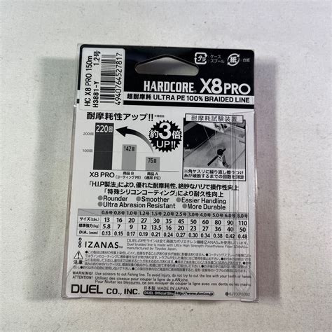 Yahoo オークション DUEL デュエル HARDCORE ハードコア PEライ