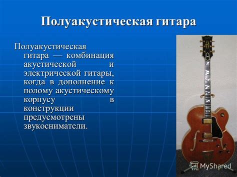 Презентация на тему: "ГБОУгимназия 1576 СПш 669 Проектная работа по ...