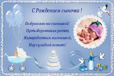 сделать поздравительную открытку с днем рождения с фото именинника