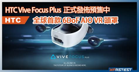 Htc Dof Vr Vive Focus Plus Xfastest Hong Kong