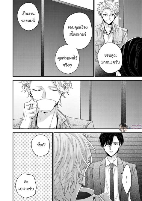 Kanawanu Koi No Musubikata ตอนที่ 1 Manga Yaoi อ่านมังงะวาย การ์ตูน