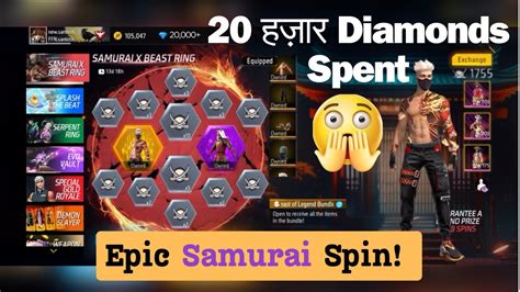 20 000 Diamonds Spent Epic Samurai X Beast Ring Spin In Free Fire