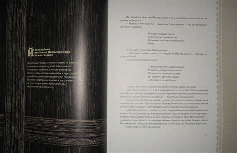 Книга: Калевала - . Купить книгу, читать рецензии | Лабиринт