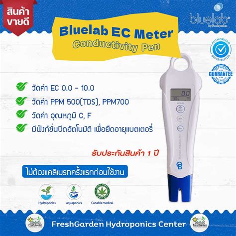 Bluelab Ec Conductivity Pen วดคา 0 0 10 0 LINE SHOPPING