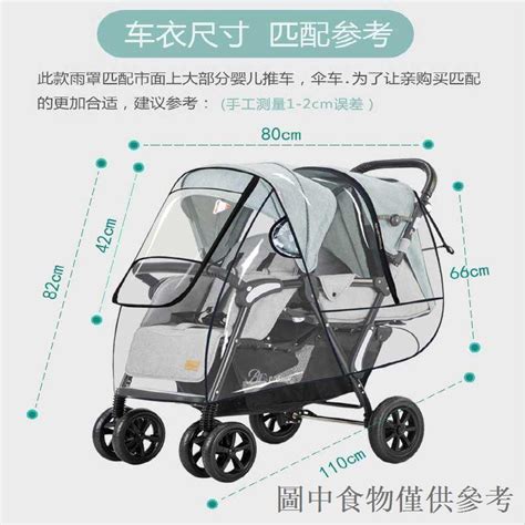 雙胞胎嬰兒前後推車的價格推薦 第 2 頁 2024年4月 比價比個夠biggo