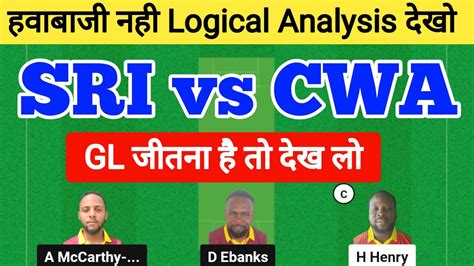 Sri Vs Cwa Dream Prediction Sri Vs Cwa Dream Team Sri Vs Cwa