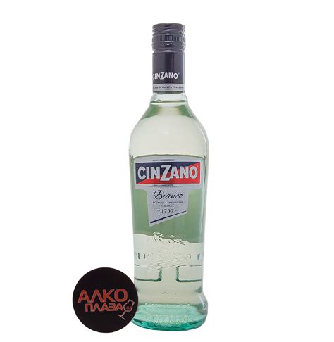 Cinzano Bianco - купить вермут Чинзано Бьянко 0.5 л - цена