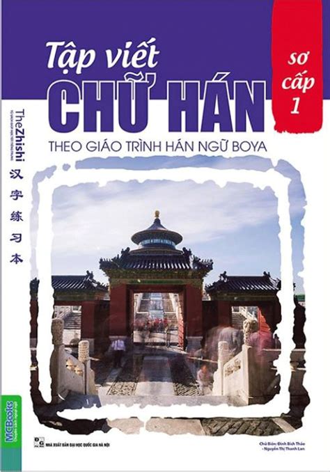 Tải sách Tập Viết Chữ Hán Theo Giáo Trình Hán Ngữ Boya Sơ Cấp 1 PDF