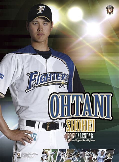 大谷翔平北海道日本ハムファイターズ 2017年カレンダー 大谷翔平 Hmvandbooks Online 17cl492