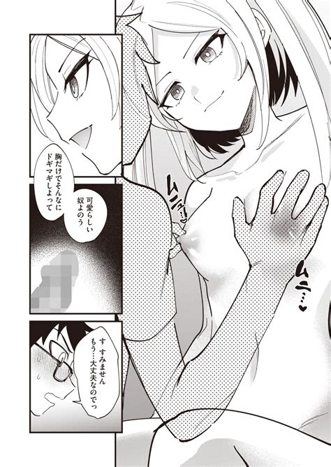 COMIC HOTMILK Page Nhentai Hentai Doujinshi And Manga