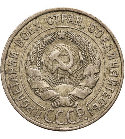 Russia Soviet Union Ussr Cccp Kopeks