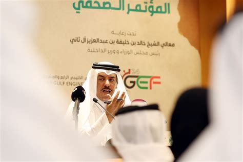 انطلاق الملتقى الهندسي الخليجي الثلاثاء الشرق