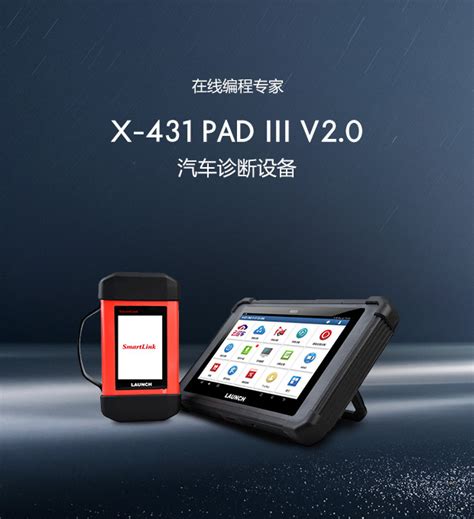 LAUNCH TECH Vehicle Diagnostic Tool