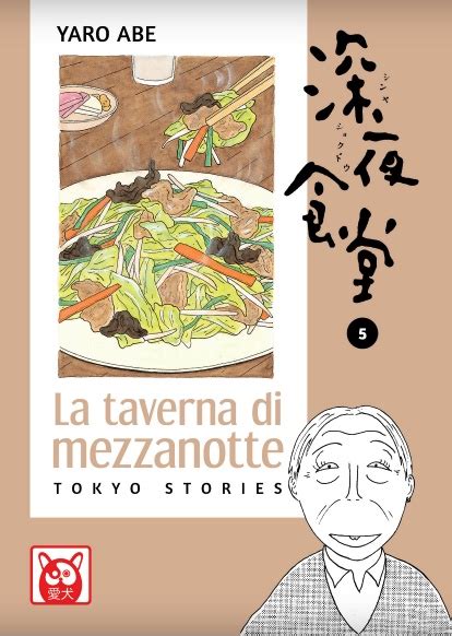 Pdf Read La Taverna Di Mezzanotte By Yar Abe On Ipad New