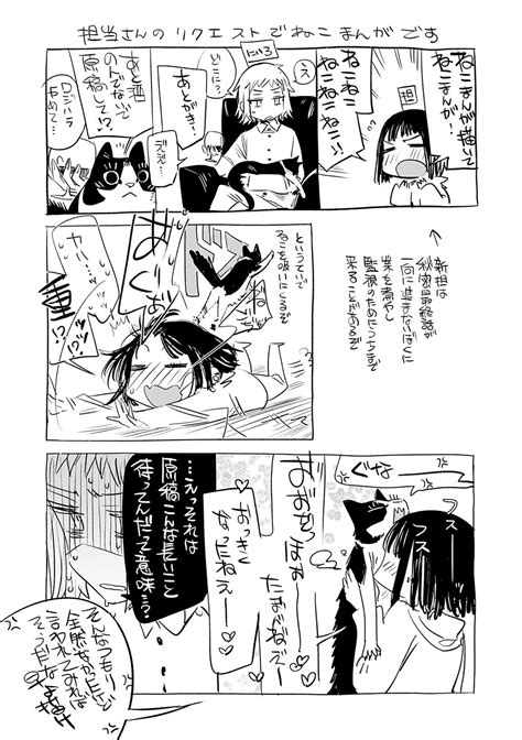 Aka Page 210 Nhentai Hentai Doujinshi And Manga