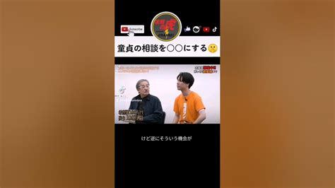 令和の虎 マネーの虎 攻略の虎 井口智明 桑田龍征 桑田社長 林尚弘 林社長 志願者 トモハッピー 斎藤友晴 岩井良明