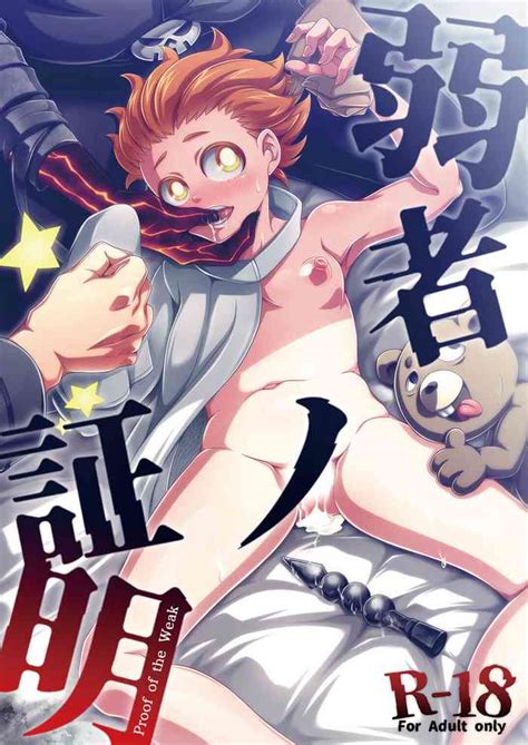 Jakusha No Shoumei Proof Of The Weak Nhentai Hentai Doujinshi And Manga
