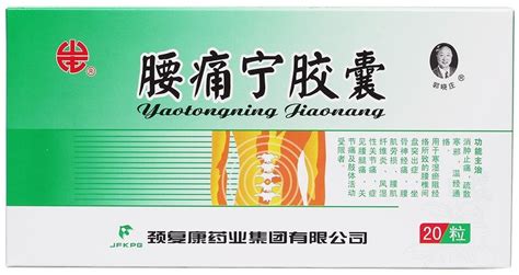 Капсулы "Яо Тун Нин Цзяо Нан" (Yao Tong Ning Jiao Nang) - купить