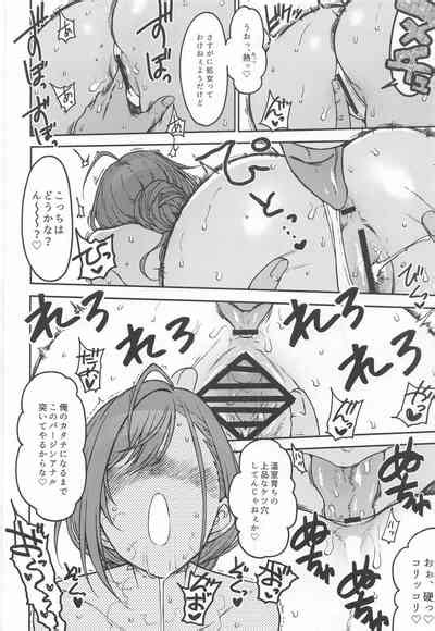 High Dry Nhentai Hentai Doujinshi And Manga