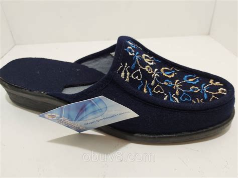 Тапочки шлепанцы молдавские с вышивкой (ID#1515620444), цена: 270 ...