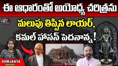 Ayodhya Ram Mandir Lawyer K Parasaran Life Story Ayodhya Ram Mandir