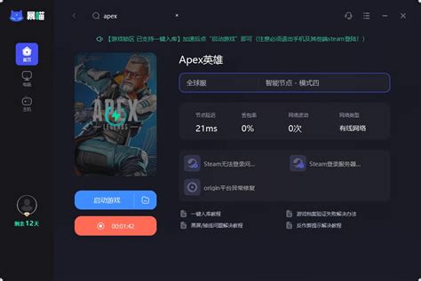 《apex英雄》s18剧情and赛季页面正式上线【亡灵重做新滋蹦】速览 哔哩哔哩