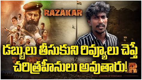 Razakar Movie Janata Review Public Talk Yata Satyanarayana